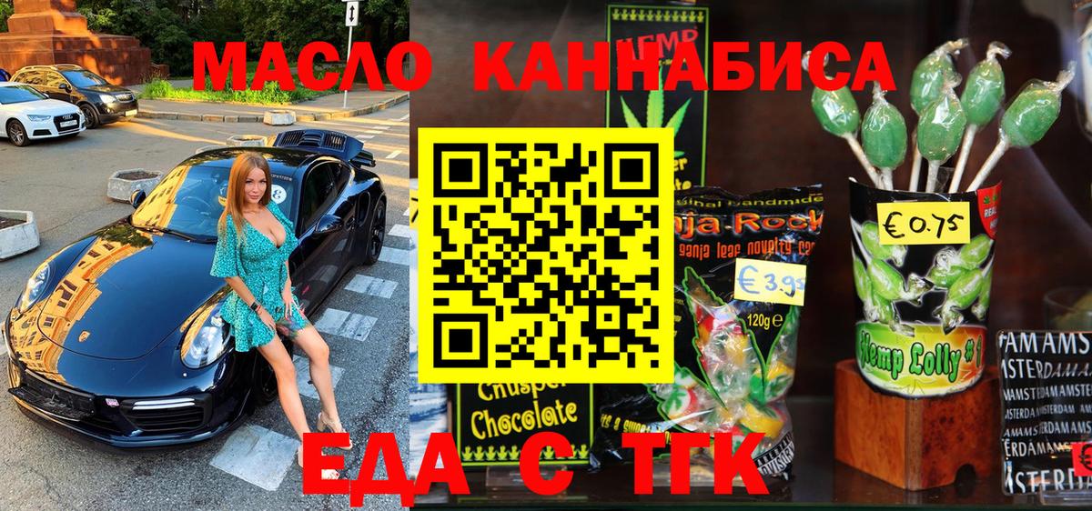Луга  Canna-Cookies марихуана  Вход с VPN 
