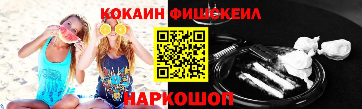 КОКАИН Колумбийский Луга