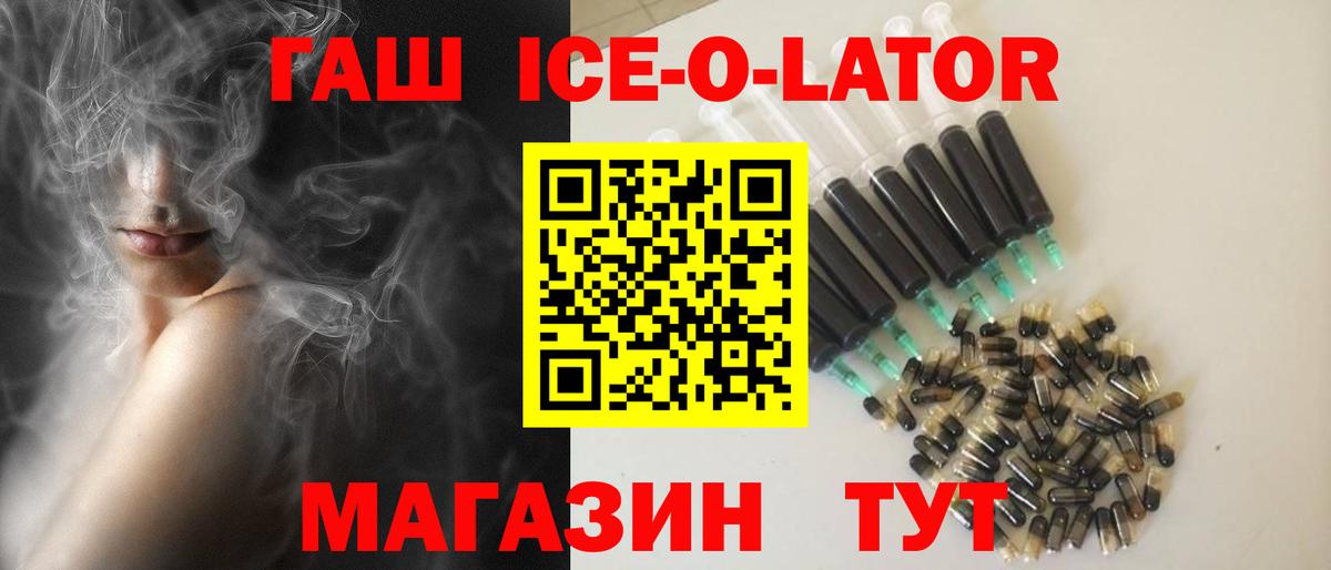 Гашиш хэш Луга