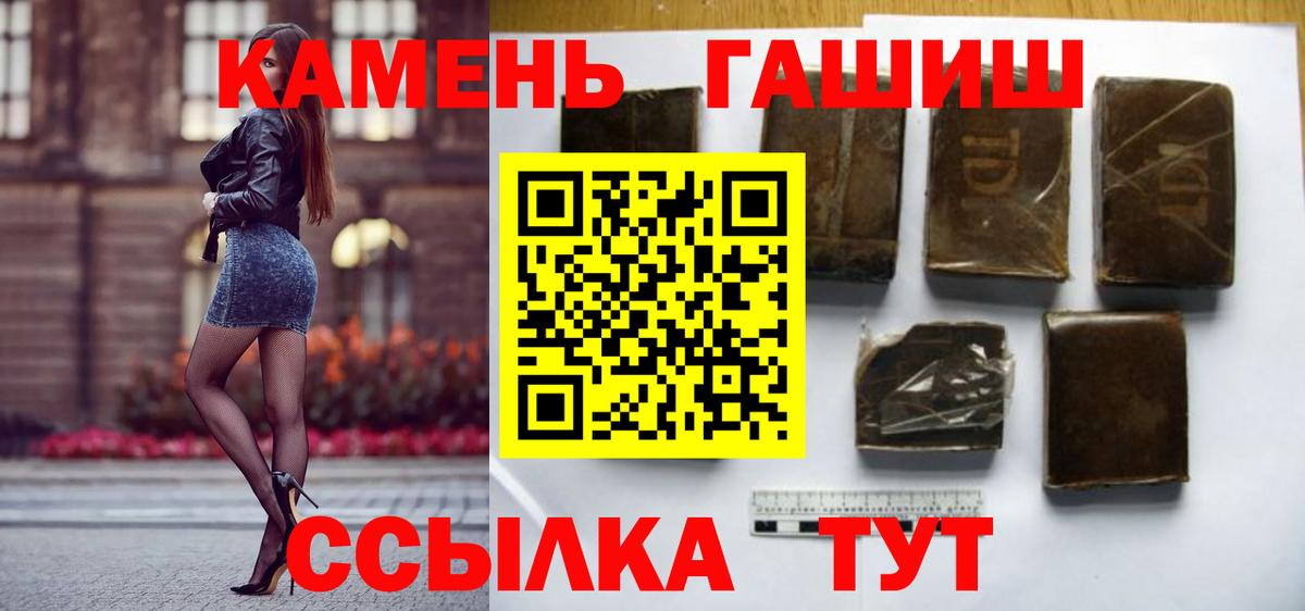 закладки  ГАШИШ хэш  Вход с VPN  Луга  ГАШИШ убойный  Гашиш 