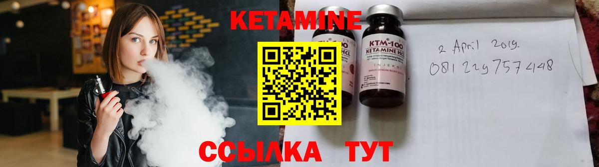 дарк нет официальный сайт  Кетамин VHQ  Вход с VPN  КЕТАМИН ketamine  Луга 