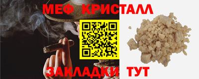 ALPHA-PVP Бузулук