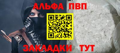 mdpv Будённовск