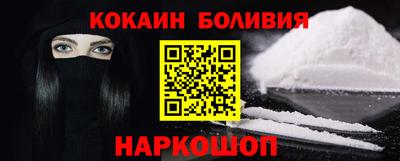 ALPHA-PVP Бузулук