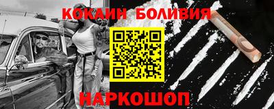 ALPHA-PVP Бузулук