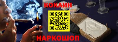 мефедрон Бугуруслан