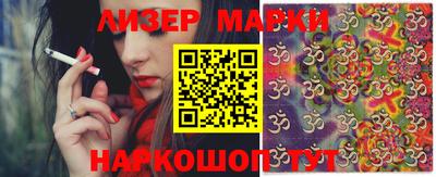 мефедрон Бугуруслан