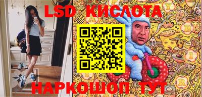 мефедрон Бугуруслан