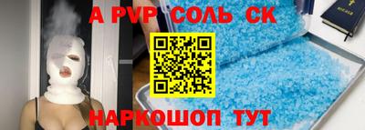 ALPHA-PVP Бузулук