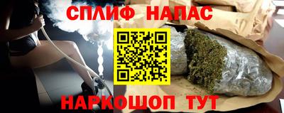 мефедрон Бугуруслан
