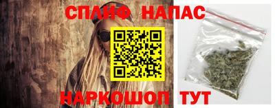 мефедрон Бугуруслан
