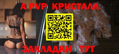 mdpv Будённовск