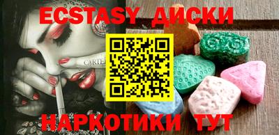 ALPHA-PVP Бузулук