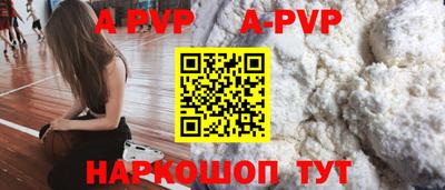 ALPHA-PVP Бузулук
