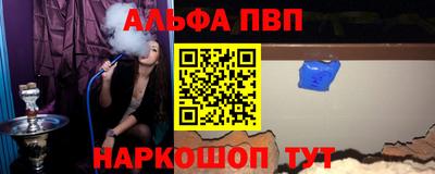 mdpv Будённовск