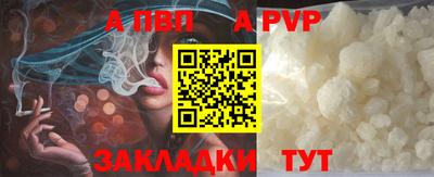 mdpv Будённовск