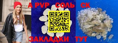 мефедрон Бугуруслан