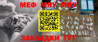 мефедрон Бугуруслан