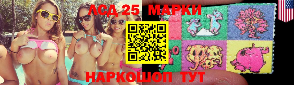 LSD-25 экстази ecstasy  ЛСД экстази  Вход с VPN  Луга  ЛСД экстази кислота 