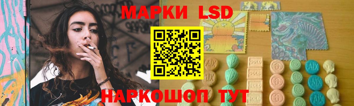 Лсд 25 экстази кислота Луга