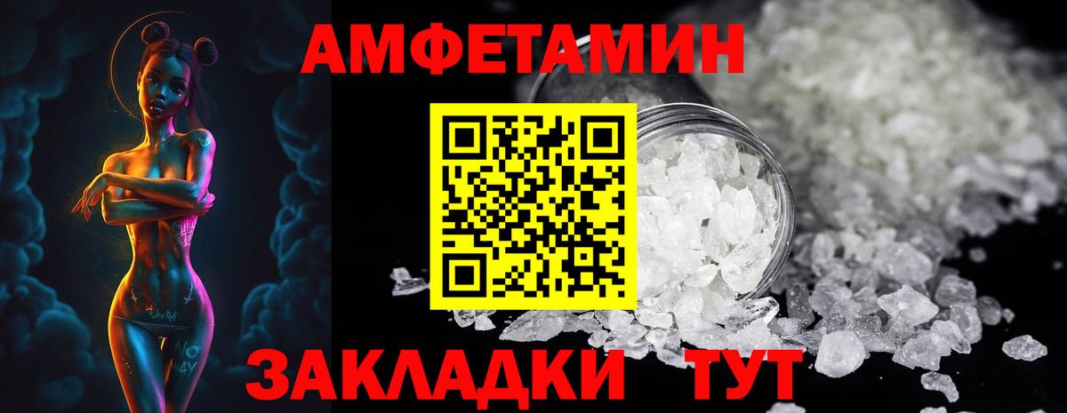 Метамфетамин мет Луга