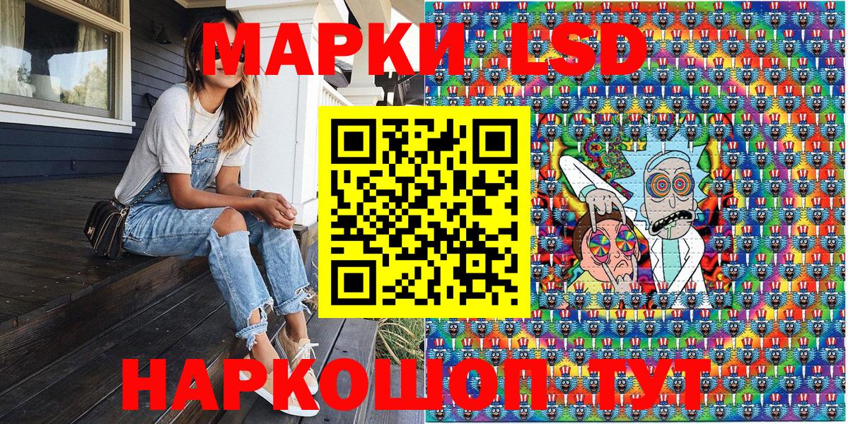 Марки N-bome 1,5мг Луга