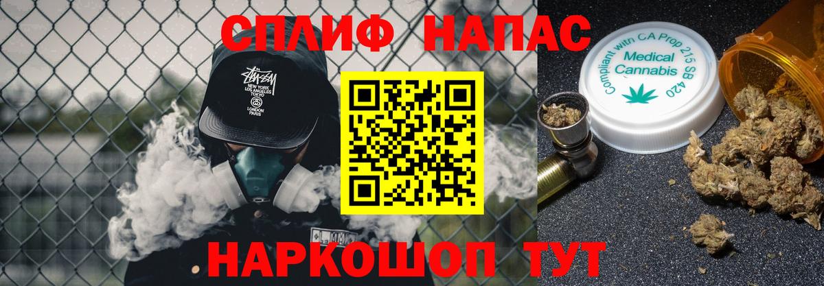 Канабис сатива  Вход с VPN  Луга  МАРИХУАНА THC 21%  Марихуана VHQ 